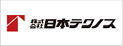 日本テクノス