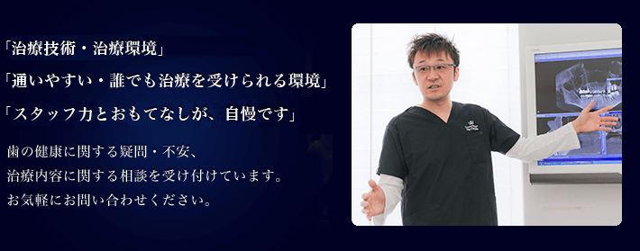 カウンセリングをおこなっております